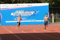 中国田径大众达标系列赛大区赛（西北）西安举行