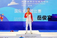 全国首届学青会 | 西安选手岳俊宾摔跤赛场夺铜牌