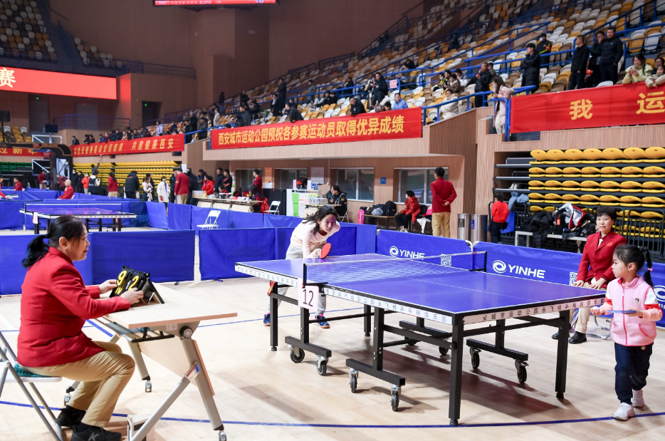 西安市迎新春乒乓球公开赛开拍
