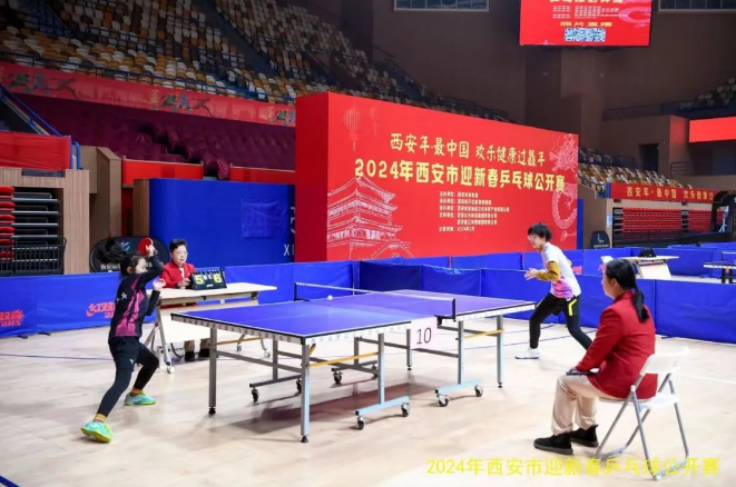 西安市迎新春乒乓球公开赛小组赛收官