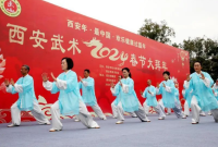 西安武术2024春节大拜年活动举行