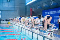 2024年西安市少年儿童游泳锦标赛举办