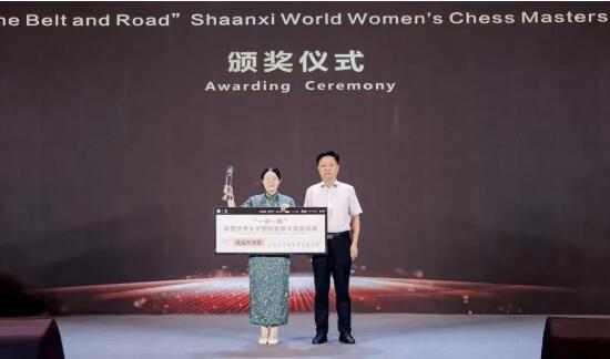 “一带一路”陕西世界女子国际象棋大师巅峰赛落幕